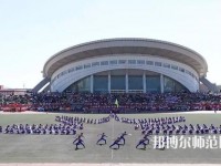 大同興同藝術(shù)師范學(xué)校2023年怎么樣、好不好