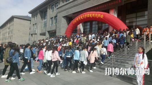 大同師范高等?？茖W校2021年招生代碼
