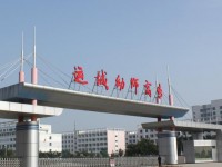 運(yùn)城幼兒師范高等?？茖W(xué)校2023年招生辦聯(lián)系電話