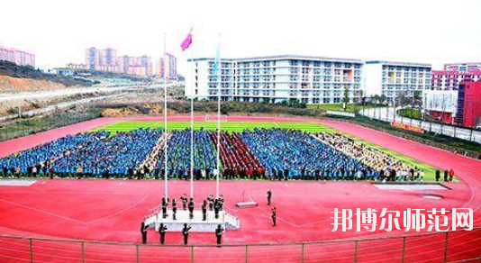 畢節(jié)幼兒師范高等?？茖W(xué)校2023年招生代碼 