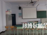 運(yùn)城幼兒師范高等?？茖W(xué)校2023年地址在哪里