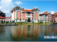 集美師范大學(xué)2023年有哪些專(zhuān)業(yè)