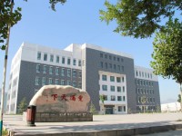 陽(yáng)泉師范高等?？茖W(xué)校2023年網(wǎng)站網(wǎng)址