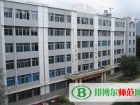 和田師范?？茖W校2023年網站網址