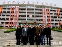 泉州幼兒師范高等?？茖W(xué)校學(xué)校2023年報(bào)名條件、招生要求、招生對(duì)象