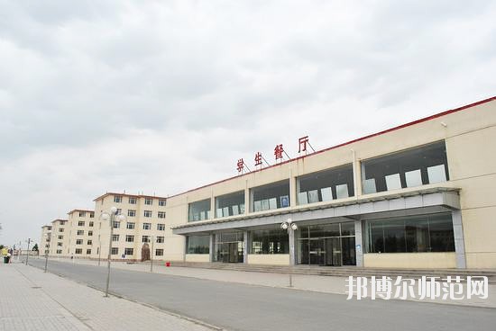 內(nèi)蒙古豐州職業(yè)師范學(xué)院2021年報(bào)名條件、招生要求、招生對(duì)象