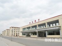 內(nèi)蒙古豐州職業(yè)師范學(xué)院2023年報(bào)名條件、招生要求、招生對(duì)象