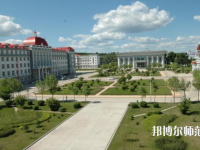 大興安嶺職業(yè)師范學(xué)院2023年怎么樣、好不好