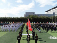 黑龍江農(nóng)墾職業(yè)師范學(xué)院2023年報(bào)名條件、招生要求、招生對(duì)象