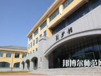 黑龍江民族職業(yè)師范學(xué)院2023年報(bào)名條件、招生要求、招生對(duì)象