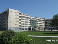呼和浩特職業(yè)師范學(xué)院西校區(qū)2023年報(bào)名條件、招生要求、招生對(duì)象