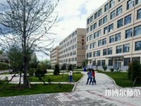 朝陽師范高等?？茖W(xué)校2023年怎么樣、好不好