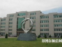 錦州師范高等?？茖W(xué)校2023年有哪些專業(yè)