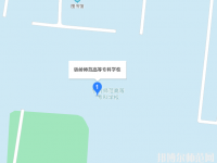 鐵嶺師范高等?？茖W校2023年地址在哪里