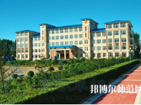 伊春職業(yè)師范學(xué)院2023年報(bào)名條件、招生要求、招生對(duì)象