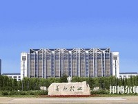 鐵嶺師范高等專(zhuān)科學(xué)校2023年報(bào)名條件、招生要求、招生對(duì)象