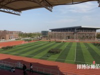 撫順師范高等?？茖W校2023年怎么樣、好不好