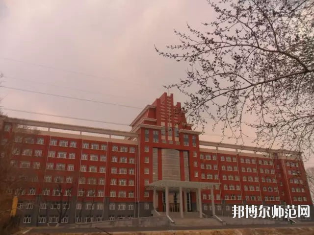 齊齊哈爾高等師范?？茖W(xué)校2021年報(bào)名條件、招生要求、招生對(duì)象