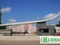 黑龍江幼兒師范高等?？茖W(xué)校2023年招生辦聯(lián)系電話
