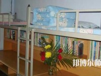 萊蕪職業(yè)技術(shù)師范學院2023年宿舍條件