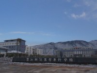 麗江師范高等?？茖W校2023年報名條件、招生要求、招生對象