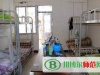麗江師范高等?？茖W(xué)校2023年宿舍條件