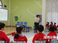 溫州2021年幼師學校中專升大?？际裁? /><b>溫州2021年幼師學校中專升大專考什么</b><span>2022-04-07 15:39</span><p>隨著社會經(jīng)濟的快速發(fā)展，教育行業(yè)取得了長足的發(fā)展，其中幼師專業(yè)就業(yè)前景不錯，幼師學校受到很多學生的歡迎。已經(jīng)就讀幼師學校</p></a></li>
            <li><a href=