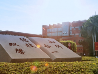 汕頭職業(yè)技術(shù)師范學(xué)院金園校區(qū)2023年怎么樣、好不好