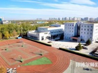 中華女子師范學(xué)院北校區(qū)2023年怎么樣、好不好