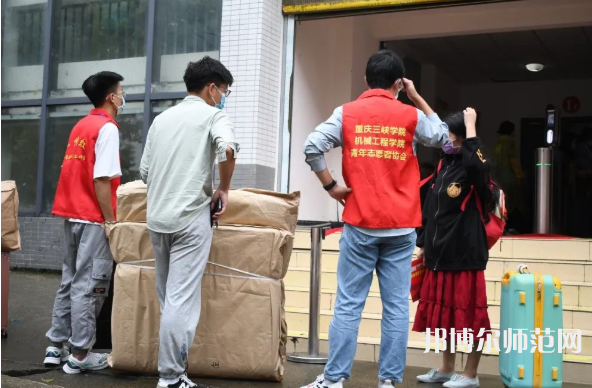 重慶三峽師范學(xué)院2023年報(bào)名條件、招生要求、招生對(duì)象