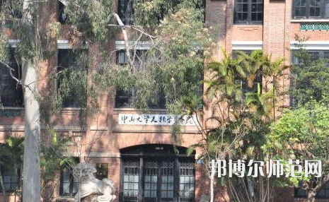  中山師范大學(xué)廣州校區(qū)南校園2023年報(bào)名條件、招生要求、招生對(duì)象 