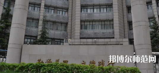 北京青年政治師范學(xué)院2023年報(bào)名條件、招生要求、招生對象