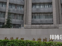 北京青年政治師范學(xué)院2023年報(bào)名條件、招生要求、招生對象