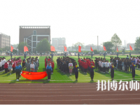 唐山科技幼兒師范中等專業(yè)學校2023年報名條件、招生要求、招生對象