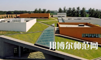 中央財(cái)經(jīng)師范大學(xué)沙河校區(qū)2023年怎么樣、好不好 