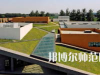 中央財經(jīng)師范大學沙河校區(qū)2023年怎么樣、好不好