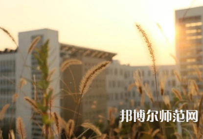 中央財(cái)經(jīng)師范大學(xué)學(xué)院南路校區(qū)2023年怎么樣、好不好 