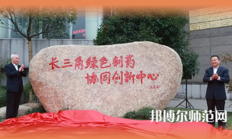 浙江工業(yè)師范大學(xué)屏峰校區(qū)2023年怎么樣、好不好