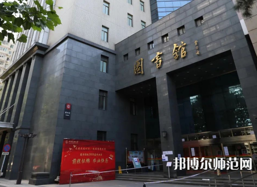 中央民族師范大學2023年怎么樣、好不好 