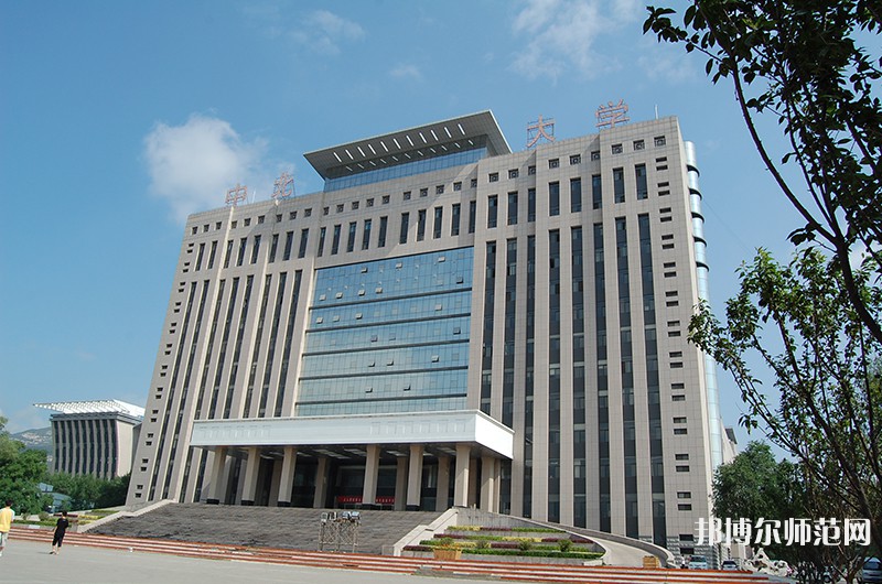 中北師范大學2023年怎么樣、好不好 