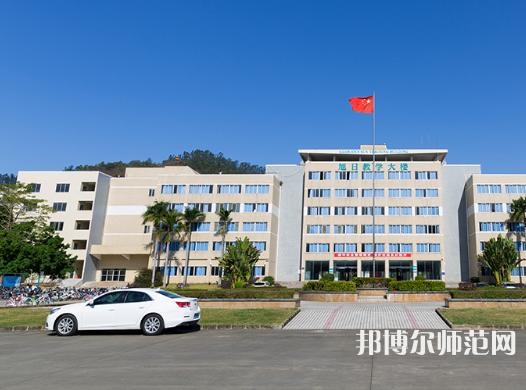 惠州師范學院2023年怎么樣、好不好
