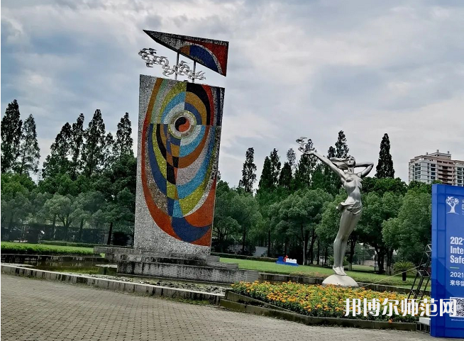 浙江工業(yè)師范大學(xué)朝暉校區(qū)2023年怎么樣、好不好