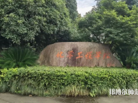 浙江工業(yè)師范大學(xué)朝暉校區(qū)2023年怎么樣、好不好