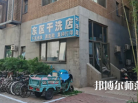 北京外國語師范大學(xué)2023年報(bào)名條件、招生要求、招生對象