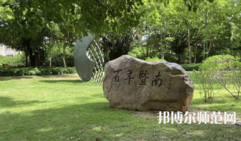 暨南師范大學(xué)廣園東校區(qū)2023年報(bào)名條件、招生要求、招生對(duì)象