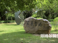 暨南師范大學(xué)廣園東校區(qū)2023年報名條件、招生要求、招生對象
