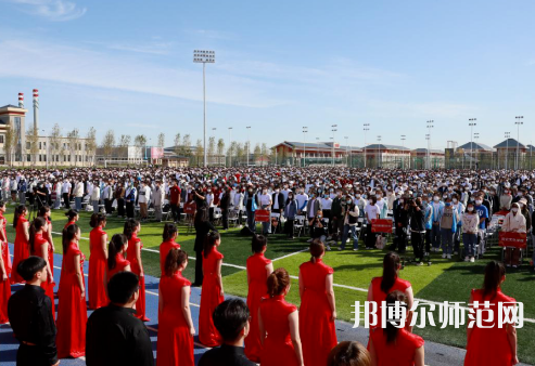 中央民族師范大學(xué)2023年學(xué)費(fèi)、收費(fèi)多少