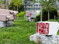 山西師范大學現(xiàn)代文理學院2023年學費、收費多少