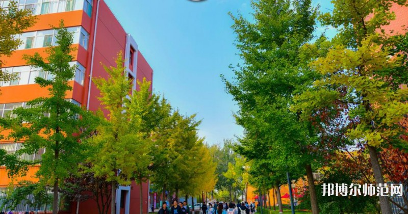 山西師范大學(xué)2023年報名條件、招生要求、招生對象 