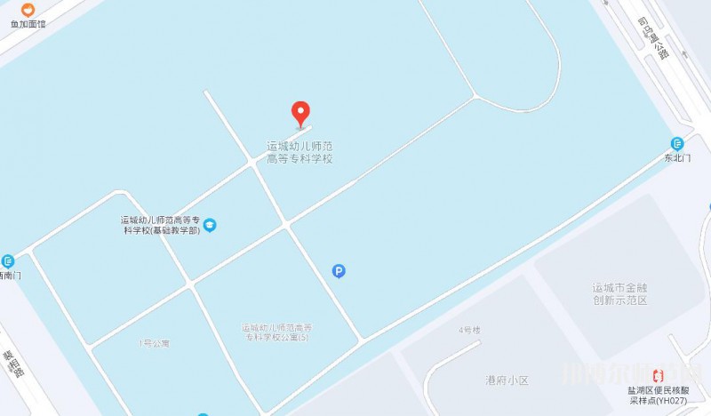 運城幼兒師范高等專科學(xué)校地址在哪里